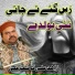 Kashif Ali Zahid Ali