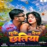 Satya Majnu