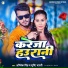 Abhishek Singh, Shrishti Bharti