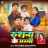 Amit Ashik, Anjali Bharati