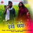 Bajrang Rathi