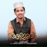 Naseeb Nilambur