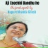 Nupurchhanda Ghosh