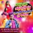 Kunal Babu, Santu Lal Yadav