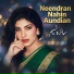 Saira Naseem