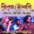 Gajendra Rao