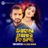 Mohua Muna, Sm Mithu