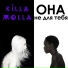 Killa Molla