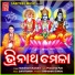 Gobinda Chandra