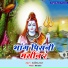 Rupesh Raj