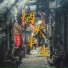 轻烟大叔