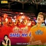 Rajdeep Barot, Vanita Barot