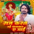 Aman Anmol