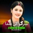 Masoom Wazir