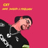 Cxt Flow Durval