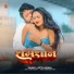 Bittu Mishra