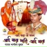 Bhagirath Suthar