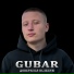 Gubar