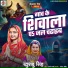 Khushbu Singh