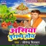 Jitendra Dildar
