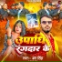 Bam Singh