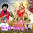 Bhawani Rolsabsar