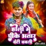 Ankit Akela