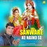 Sanjay Soni feat. Anil Tilakdhari