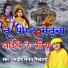 Sandeep Bhagat Siwana