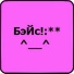 b3brina