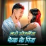 Rajnish Babu