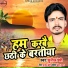 Sunil Premi