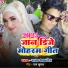 Raja Afroj