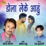 Komal Diwana