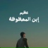 Azeem