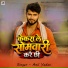 Anil Yadav