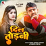 Sonu Surya Yadav, Punita Priya