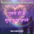 Manoj Kumar Pandey feat. Savita Pandey