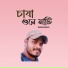 Shikari Kumar