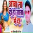 Vijay Barbadi, Beby Raj