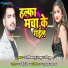 Abhimanyu Thakur Monu