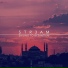 Str3am