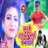 Niraj Superfast