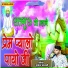 Mukesh Salvi