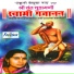 Godavari Munde