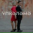 Рафис Калимуллин