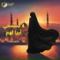 Shahin
