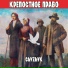 Chyzhyk