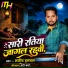 Manish Halchal