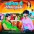 Star Look Gulshan Singh, neha raj